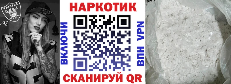 Наркошоп Стерлитамак Кокаин  APVP  МАРИХУАНА  Меф 