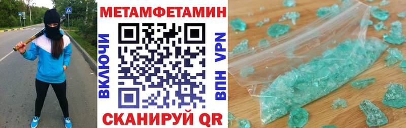 Амфетамин VHQ  Стерлитамак 