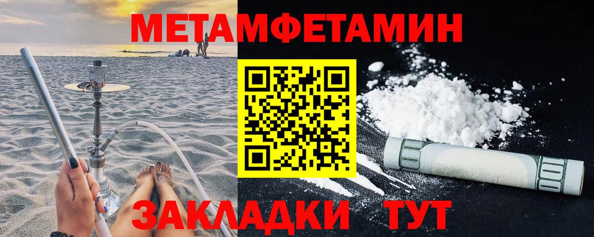 Амфетамин 97%  Вход с VPN  Amphetamine  АМФ  Стерлитамак 