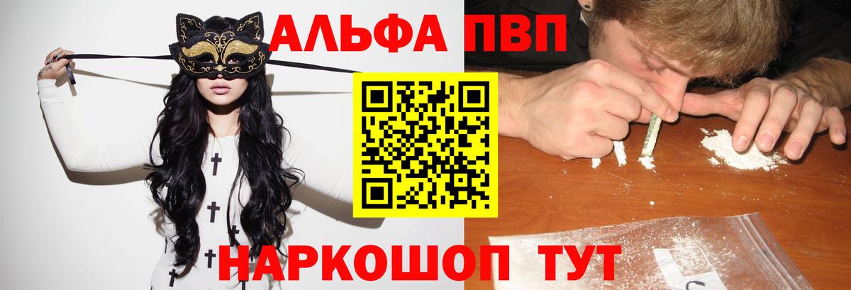 Гашиш  Кокаин  Стерлитамак  Продажа наркотиков  Меф   Вход с VPN  MDMA 