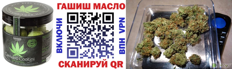 Печенье с ТГК марихуана  купить закладку  Стерлитамак 