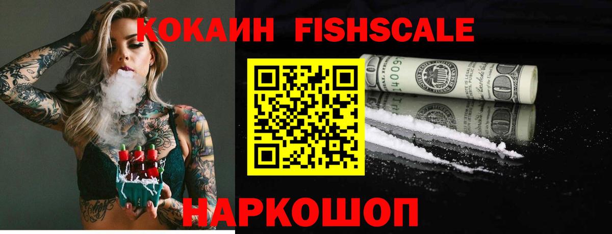 Кокаин  COCAIN Columbia  Вход с VPN  Стерлитамак 