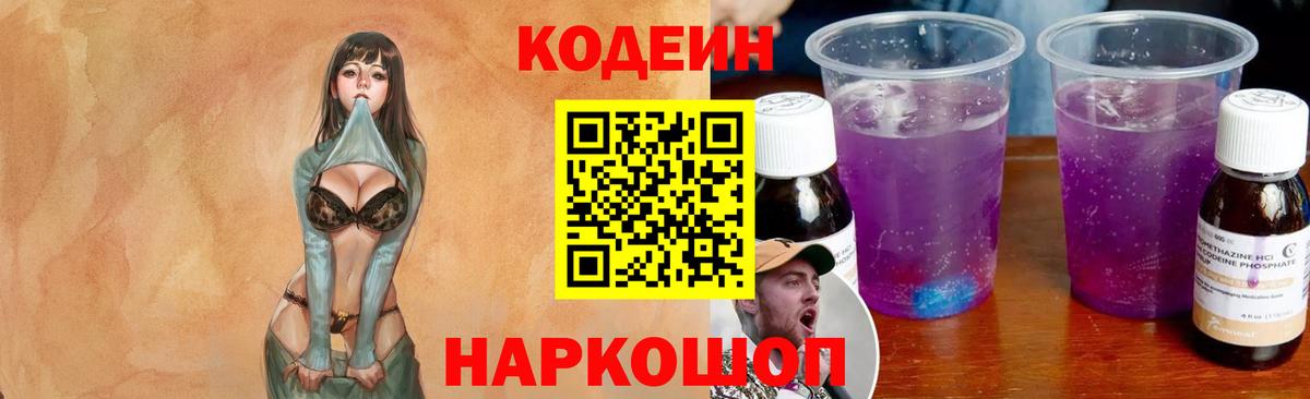 ТГК Стерлитамак