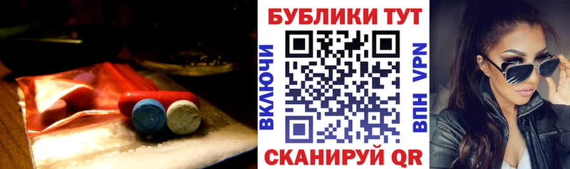 кракен ССЫЛКА  Стерлитамак  Экстази VHQ  купить наркоту 
