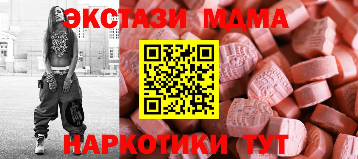 Экстази louis Vuitton Стерлитамак