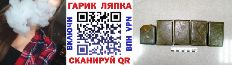 купить наркотики цена  Стерлитамак  Гашиш ice o lator 