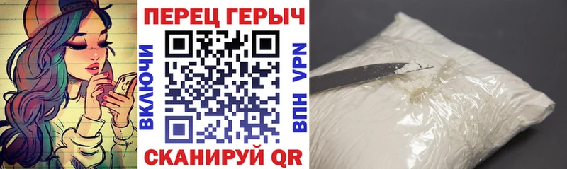 наркота  Стерлитамак  ГЕРОИН герыч 