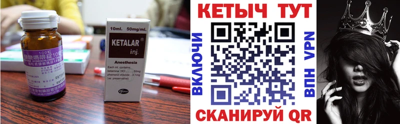 Кетамин ketamine  Стерлитамак 