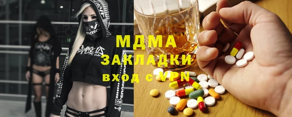 дмт Абаза