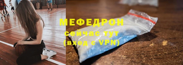 дмт Абаза