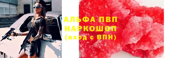 спайс Абдулино