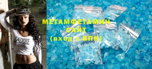 дмт Абаза
