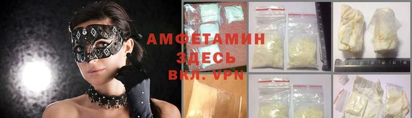 дмт Абаза