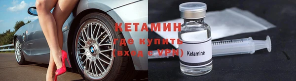 спайс Абдулино