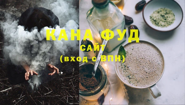 спайс Абдулино