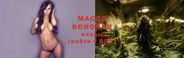 спайс Абдулино