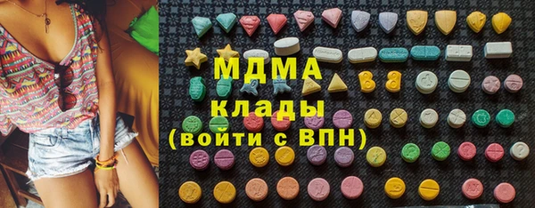 спайс Абдулино