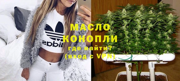спайс Абдулино