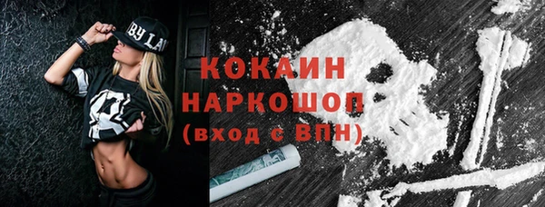 спайс Абдулино