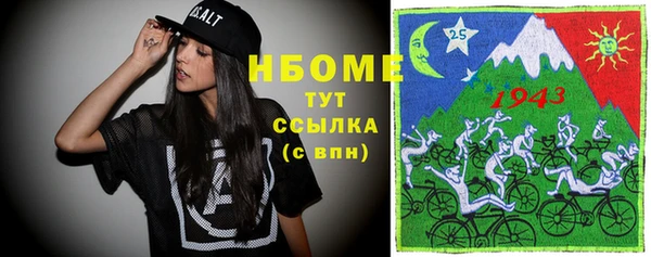 спайс Абдулино