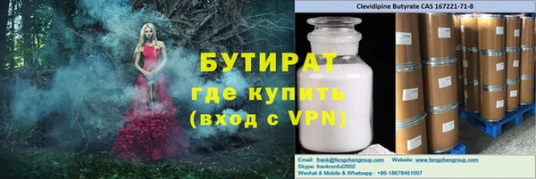 спайс Абдулино