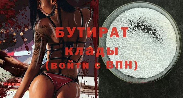 дмт Абаза