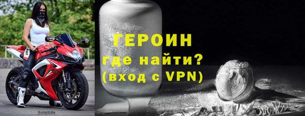 спайс Абдулино