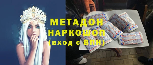 индика Абинск