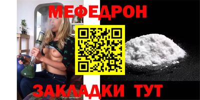 индика Усть-Джегута