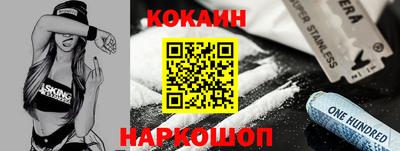 индика Усть-Джегута