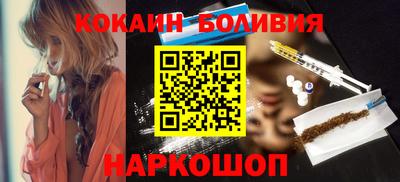 кокаин VHQ Усть-Илимск