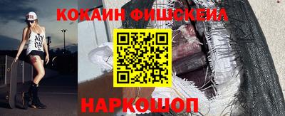 кокаин VHQ Усть-Илимск