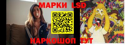 наркотики Уссурийск