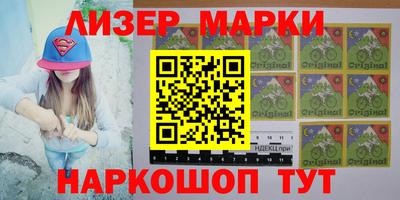 кокаин VHQ Усть-Илимск