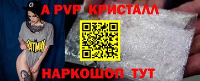 кокаин VHQ Усть-Илимск