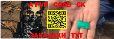 индика Усть-Джегута