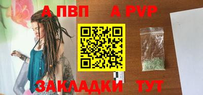 индика Усть-Джегута
