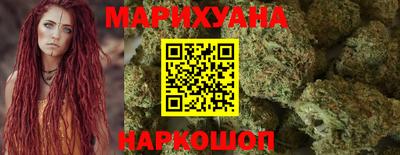 наркотики Уссурийск