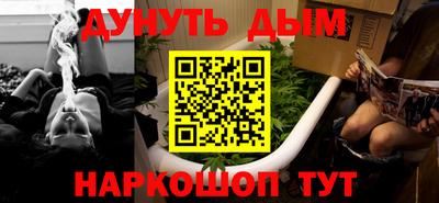 наркотики Уссурийск