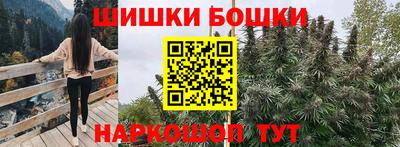 кокаин VHQ Усть-Илимск