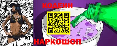 наркотики Уссурийск