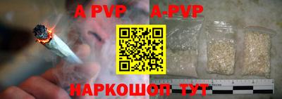 наркотики Уссурийск