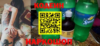наркотики Уссурийск
