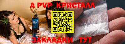наркотики Уссурийск