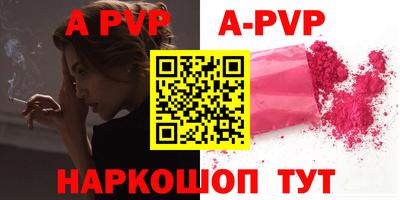 наркотики Уссурийск