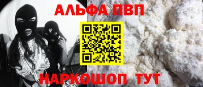кокаин VHQ Усть-Илимск