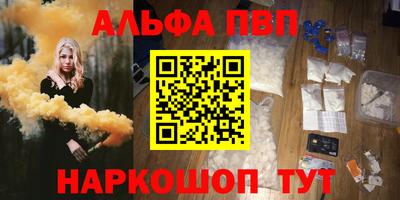 наркотики Уссурийск