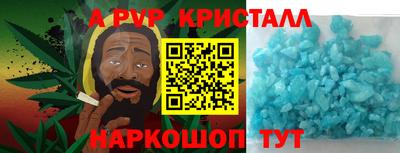 кокаин VHQ Усть-Илимск