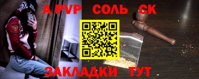 наркотики Уссурийск