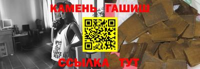 индика Усть-Джегута